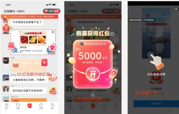 趣測(cè)趣玩副業(yè)實(shí)戰(zhàn)，輕松看廣告零擼項(xiàng)目！