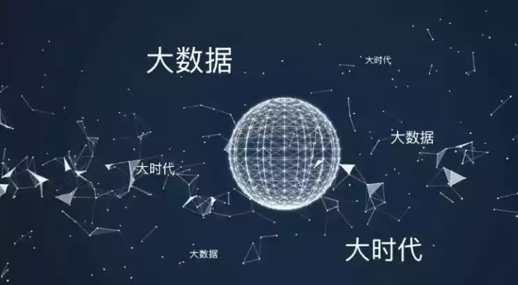 百行大數(shù)據(jù)-身邊朋友都在用的信用工具！