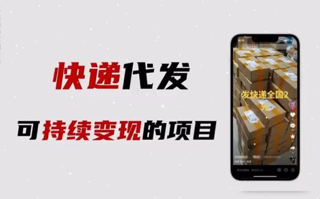 發(fā)一件平臺的創(chuàng)始人是誰？發(fā)一件為啥能這么火？