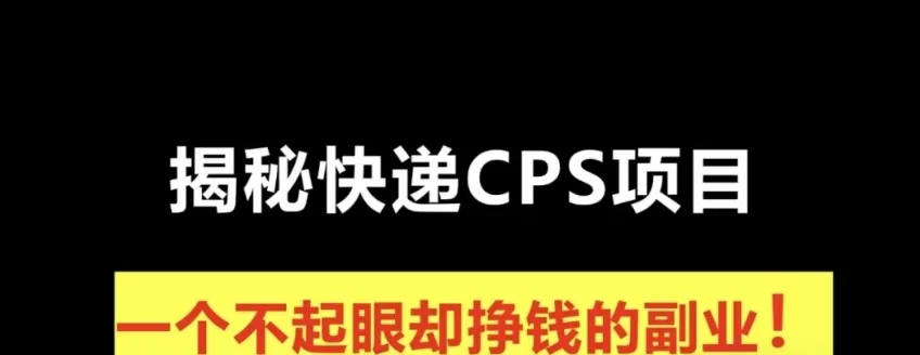 蜂速寄首碼對(duì)接，全國火熱招募合伙人！