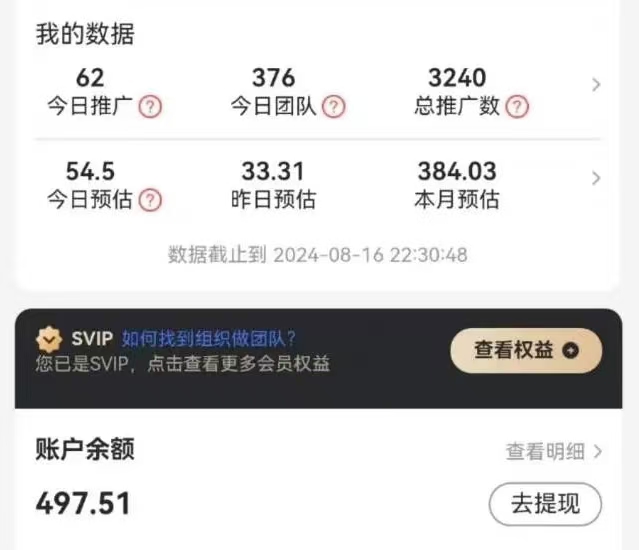 紛紛寄代理如何加入？最詳細(xì)的注冊方法