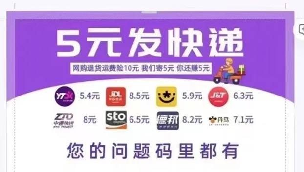 發(fā)一件是騙局嗎？還是一個難逢的好機(jī)遇