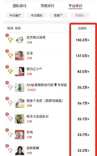 蜂速寄-寄快遞最省錢(qián)的平臺(tái)！