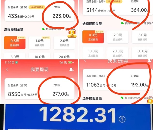 非凡短劇首碼項(xiàng)目，玩零擼首選就是非凡短??！