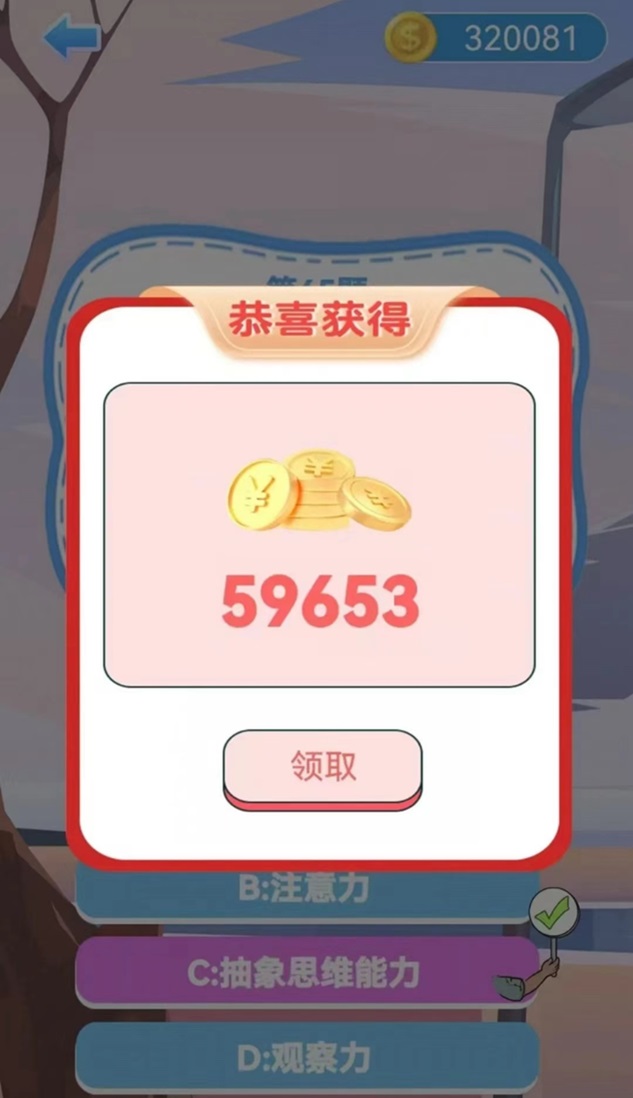 非凡短劇是什么？一個(gè)看廣告賺米項(xiàng)目