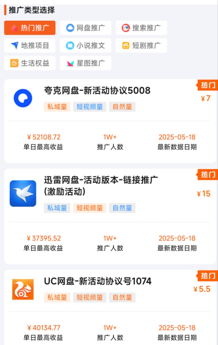 揭秘蜂小推37554040邀請碼背后的賺錢秘籍！