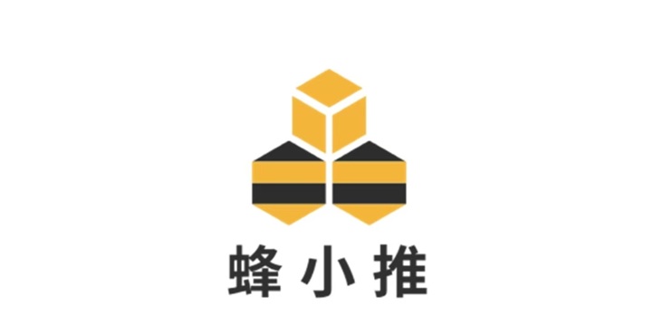 蜂小推首碼代理注冊邀請碼864783