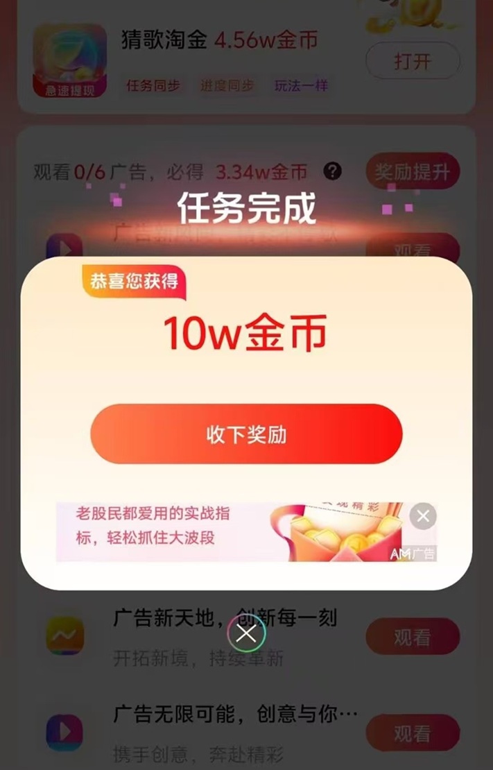 輕聲如燕日賺50是不是真的？輕聲如燕玩法揭秘，真實(shí)收益情況解析！