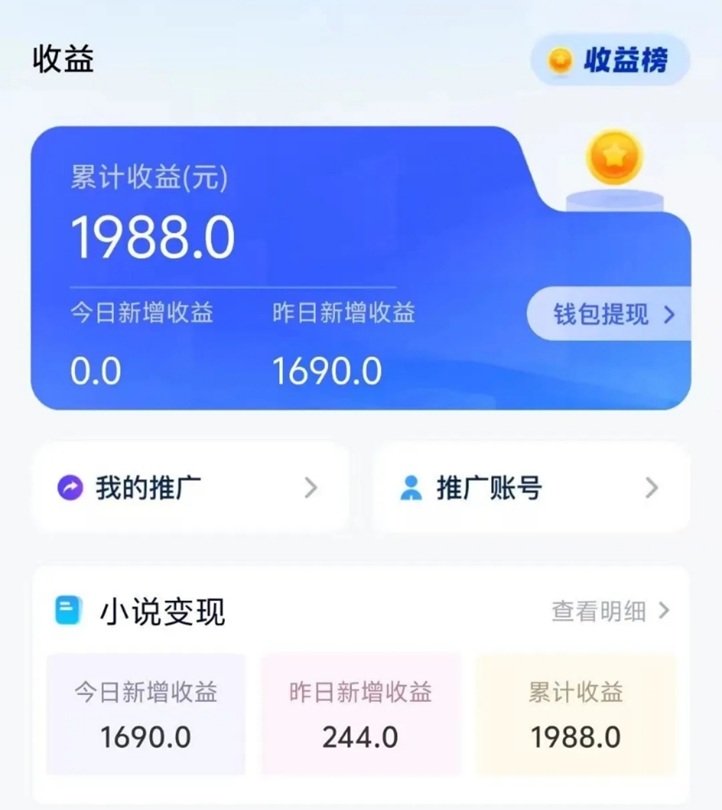 項俠客網(wǎng)盤拉新是不是騙人的軟件？項俠客是詐騙平臺嗎？過來人為你360度揭秘