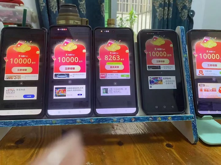 喵享看廣告賺錢app，安卓蘋果都能玩的廣告零擼軟件，看廣告一天零擼30+！