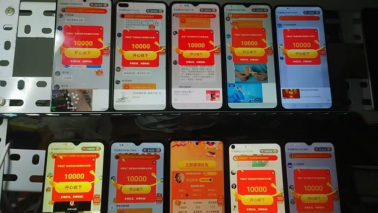 喵信號(hào)-一個(gè)看廣告一天能賺30米的平臺(tái)！