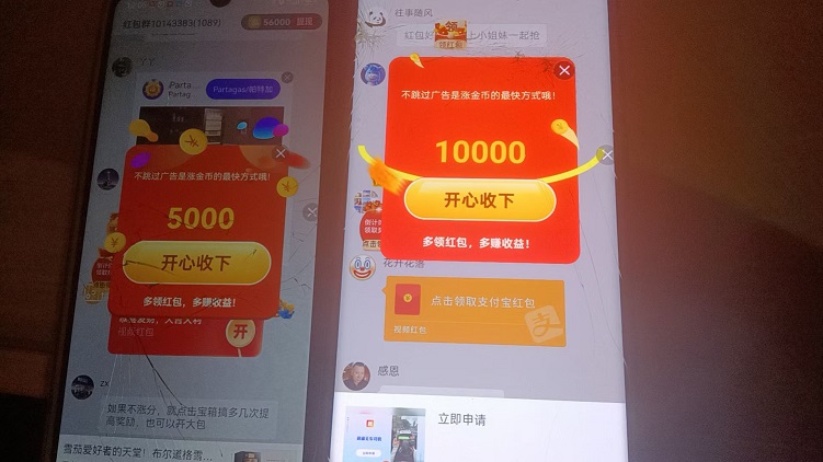 團團霸王餐-看廣告一天賺50+的平臺！