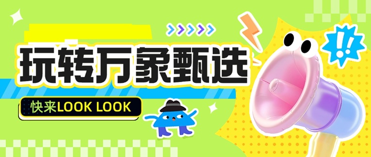 萬象甄選賣紙巾賺錢是真實的嗎？萬象甄選是正規(guī)公司嗎？萬象甄選賣的紙巾是不是正品？全面揭秘