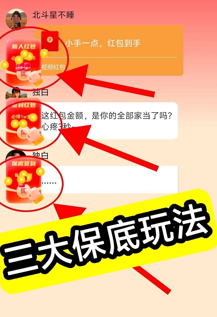 幸運喵-打造創(chuàng)新式廣告掘金玩法！