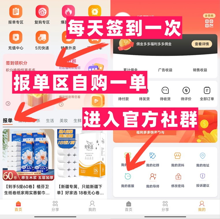 紙甄選軟件有什么風(fēng)險(xiǎn)嗎？紙甄選賣紙巾賺錢是真的假的？利潤(rùn)高不高？