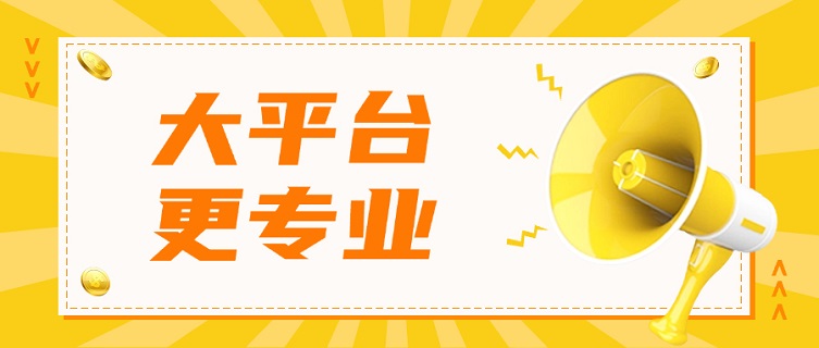 鷹眼查詢(xún)是正規(guī)的平臺(tái)嗎？鷹眼查詢(xún)是不是騙人的軟件？鷹眼查詢(xún)大數(shù)據(jù)信用查詢(xún)靠譜正規(guī)嗎？