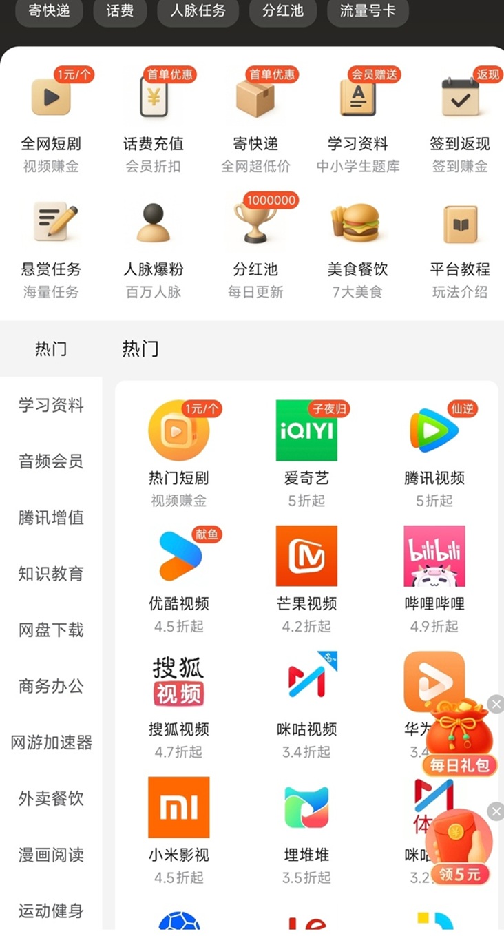 黑金熊卡-無(wú)門(mén)檻0擼掘金平臺(tái)！