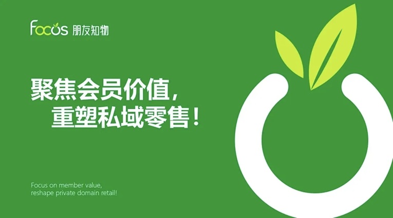 朋友知物社交電商是怎么玩的？朋友知物能賺錢是真實(shí)的嗎？朋友知物怎么注冊(cè)加入？