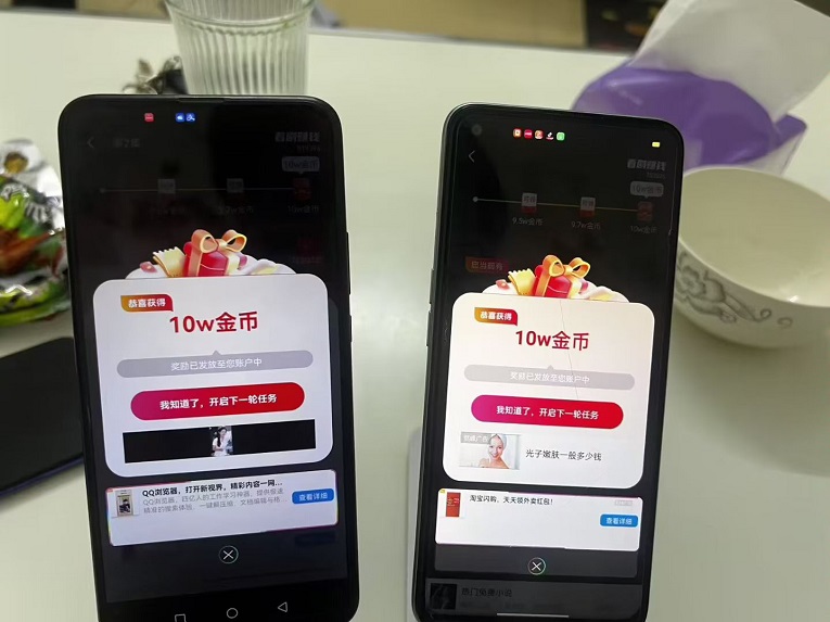 輕萌猜歌看廣告賺錢官網(wǎng)：輕萌猜歌一站式廣告掘金軟件，看廣告每天都能賺錢！