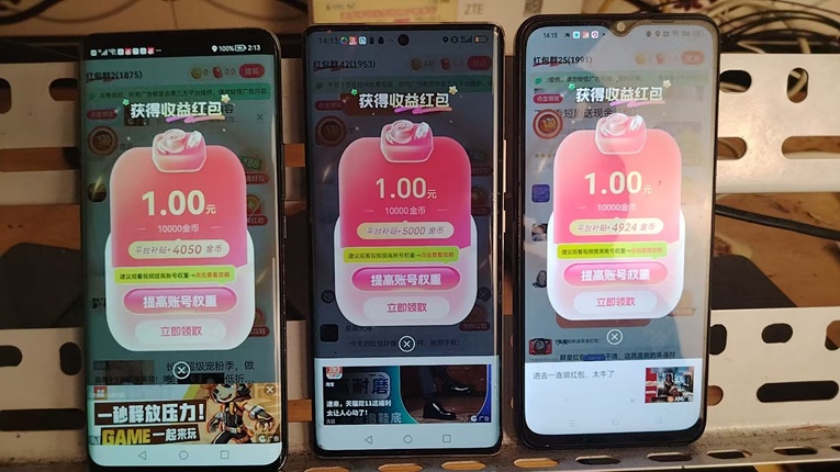 簡(jiǎn)賺-刷視頻看廣告每天賺30+的平臺(tái)！