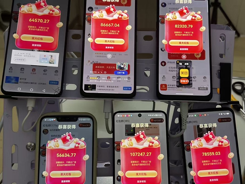 疊浪生活看廣告賺錢平臺，大平臺看廣告單價高，看廣告一天能賺50元的平臺！