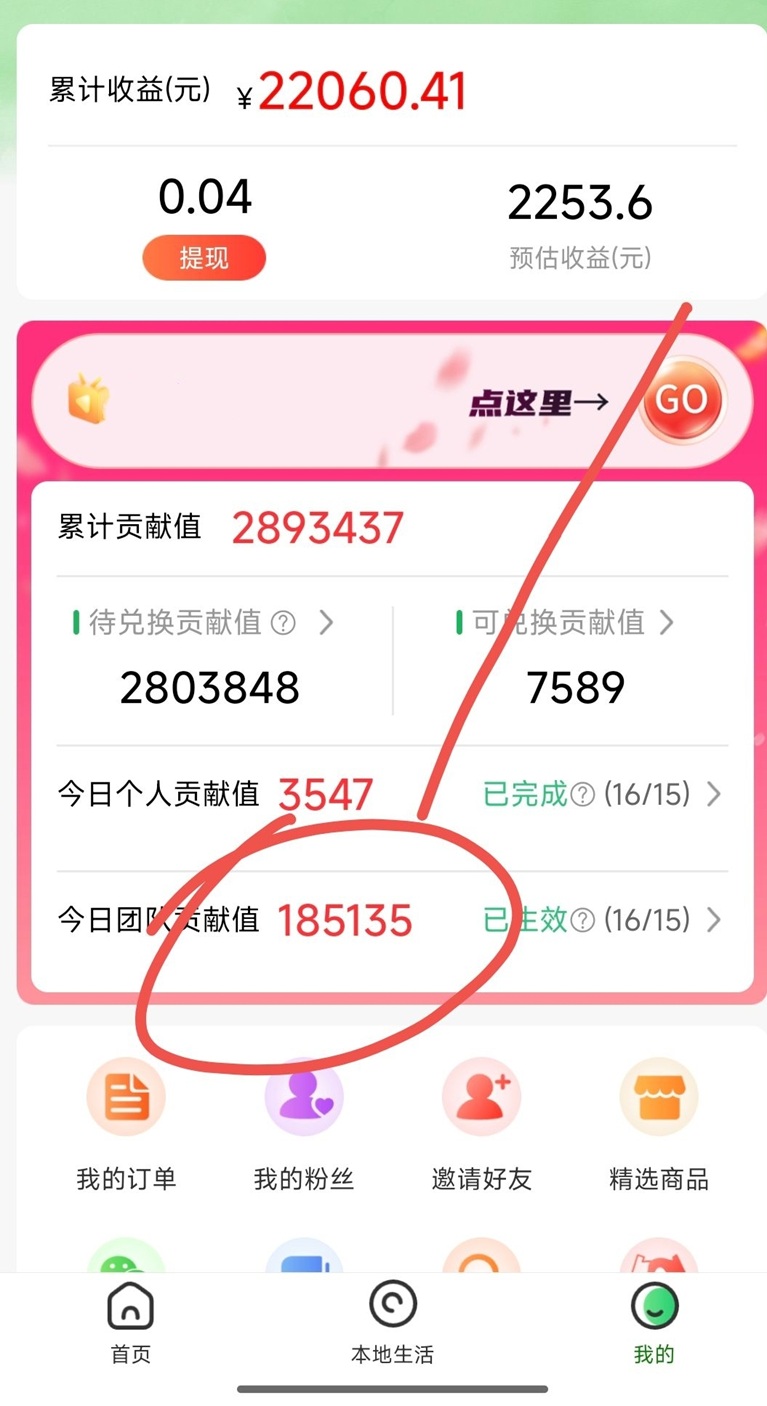 微享集平臺(tái)