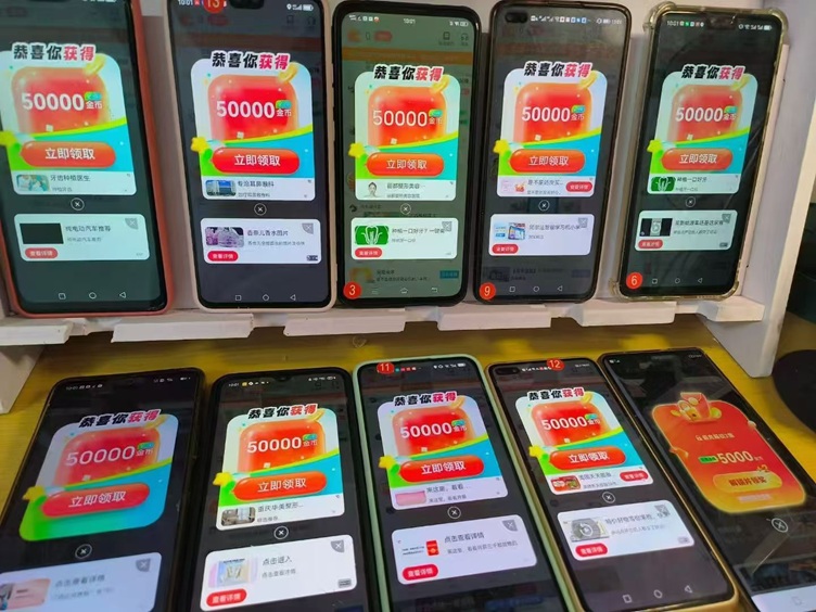 海馬奪寶-一個(gè)看廣告一天可以賺50元的平臺(tái)！