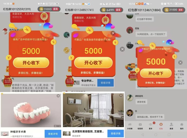 金小馬-非常穩(wěn)定的看廣告賺錢平臺(tái)！