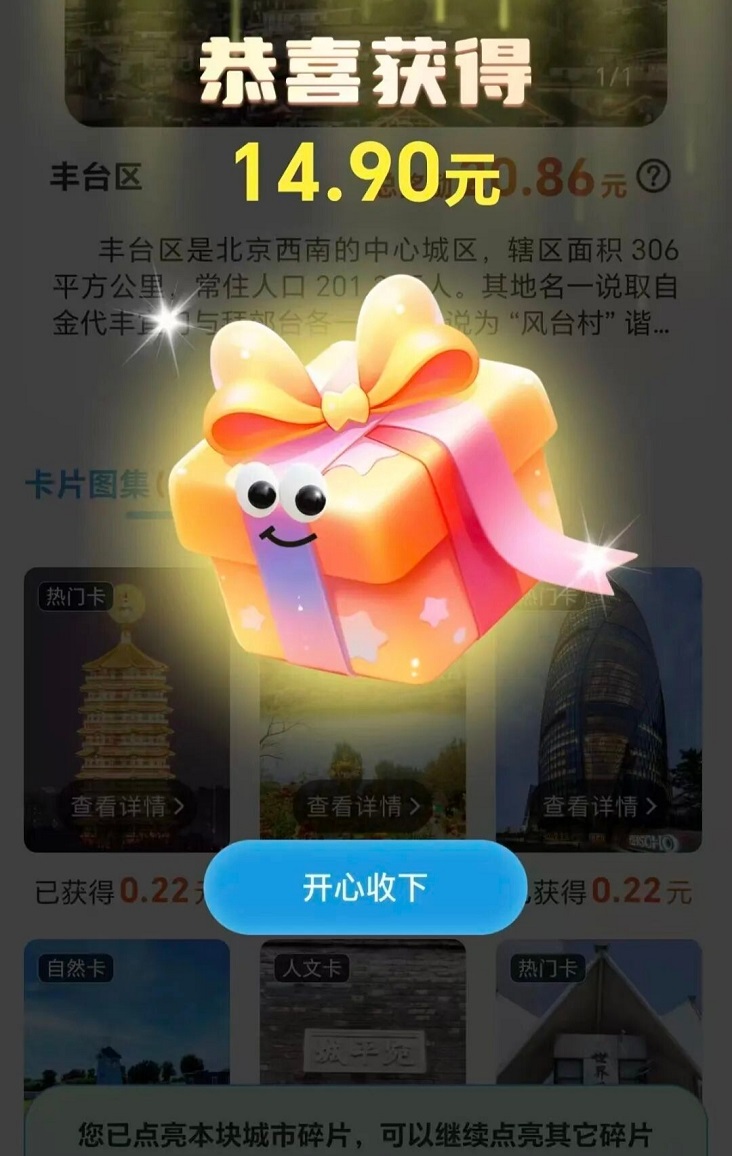 哇區(qū)看廣告賺錢(qián)穩(wěn)定靠譜嗎？一天能看多少米