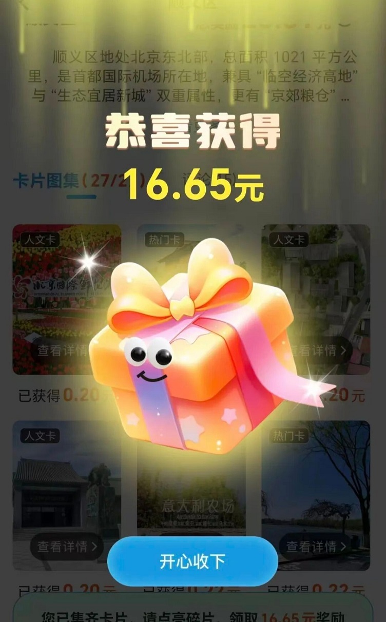 哇區(qū)app-一個(gè)看廣告單機(jī)能擼到80+的平臺(tái)！