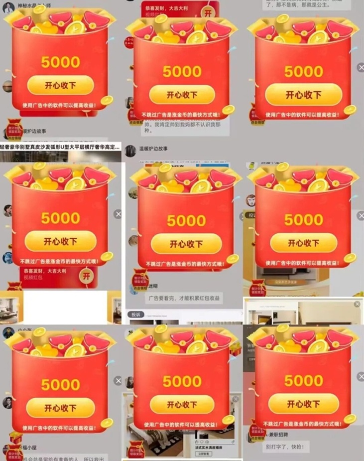 玄學(xué)貓看廣告賺錢平臺(tái)靠譜嗎？玄學(xué)貓看廣告一天能賺多少錢？看廣告賺錢是不是騙人的？