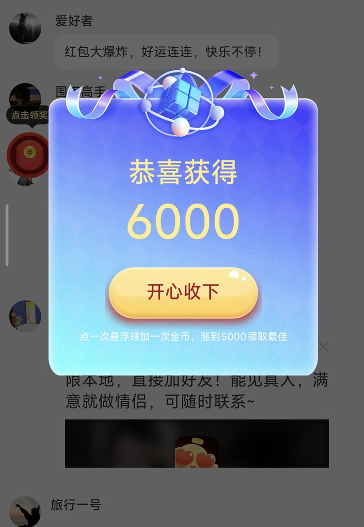 晉業(yè)魔方看廣告就能賺錢的平臺(tái)，在家就能玩，刷視頻看廣告輕松賺錢！