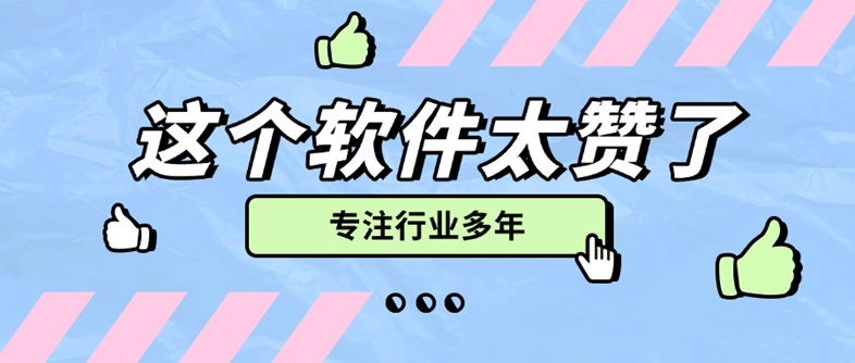 閃電助手大數(shù)據(jù)信用風(fēng)險(xiǎn)查詢系統(tǒng)：閃電助手大數(shù)據(jù)信用查詢中心，全國(guó)統(tǒng)一！