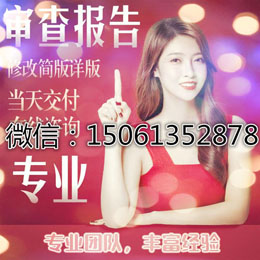 紙質(zhì)征信報告無痕修改P圖簡單易學教程