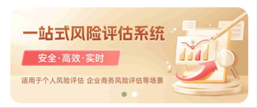 閃電助手：24小時的信用管家，一鍵快速查詢自身大數(shù)據(jù)信用問題！