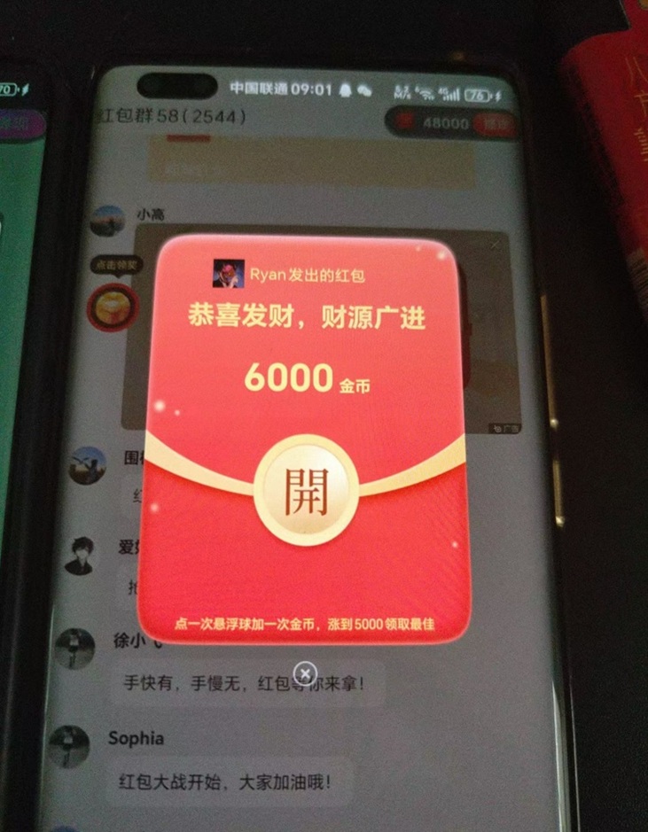 星宏生活-零擼看廣告持續(xù)能賺錢的平臺！