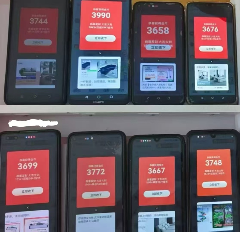 百賺聯(lián)盟-一個(gè)看廣告每天能賺幾十塊的平臺(tái)！