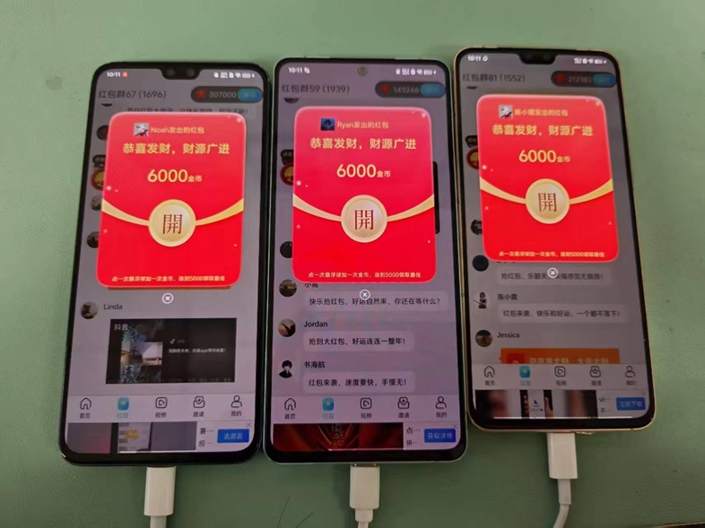 金鵬輝來(lái)看廣告賺錢(qián)靠譜嗎？金鵬輝來(lái)看廣告一天賺50元是不是真的？是不是騙人的？