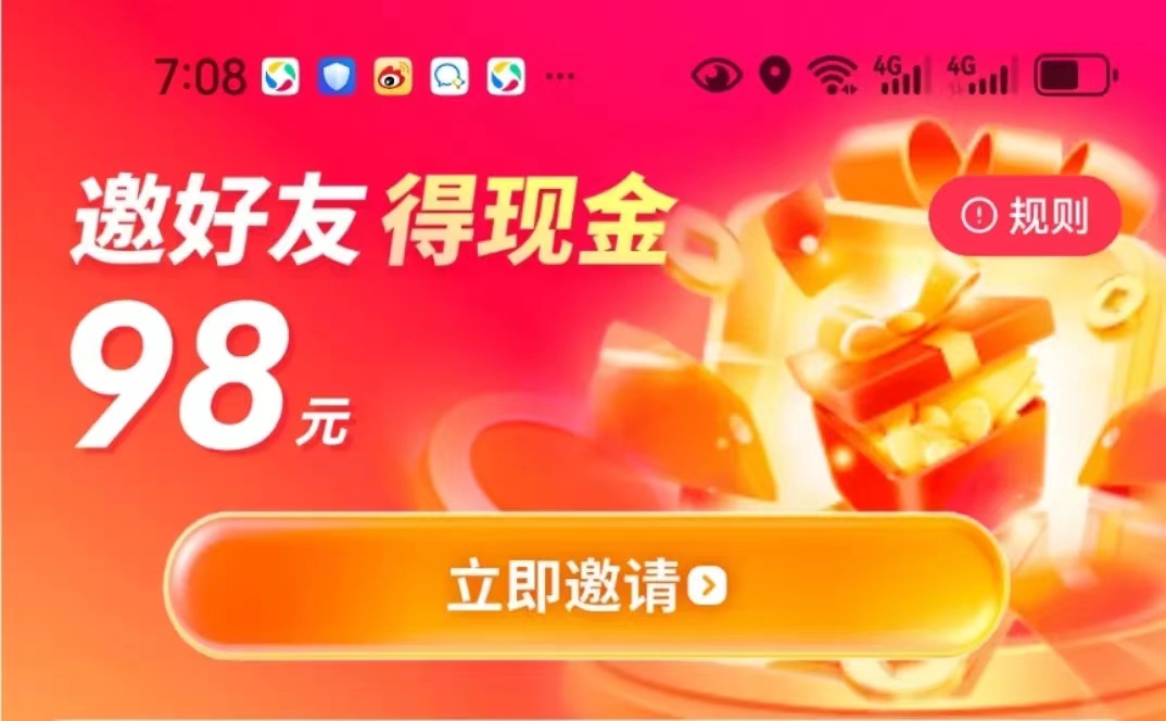 小金牛故事-看廣告有保底的平臺(tái)！