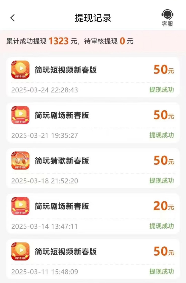 簡(jiǎn)玩APP-簡(jiǎn)玩劇場(chǎng)-簡(jiǎn)玩短視頻
